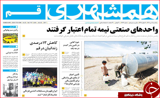 از تنور سرد نانوایی ها تا وام خوداشتغالی برای معتادان بهبود یافته