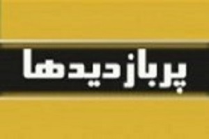 از به کارگیری جدیدترین جنگنده روسی در سوریه تا تلاش‌های ترامپ برای آزادی زندانیان امنیتی