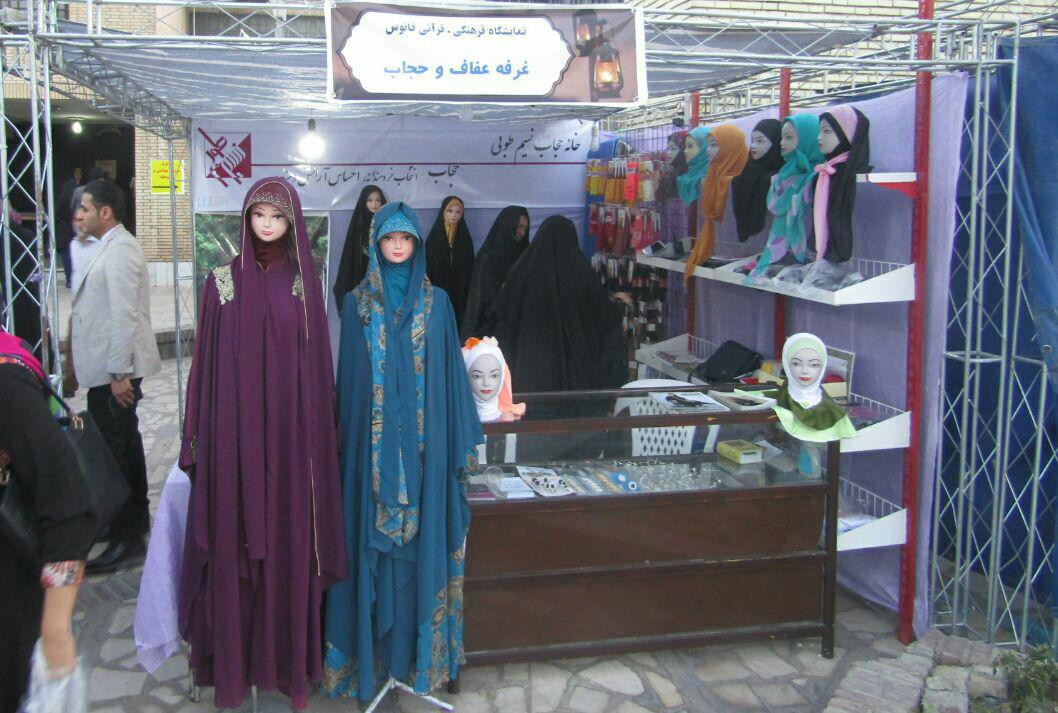 فرهنگ لباس ایرانی در مراکز آموزشی لحاظ شود