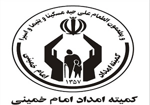 جمع آوری 4 میلیارد ریال زکات فطریه و کفاره در استان سمنان