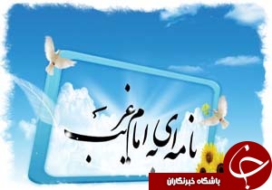 نگاهی گذرا به مهمترین رویداد&zwnj;های ۱۰ تیر در مازندران