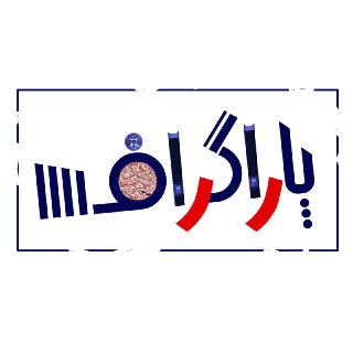 کتاب خوانی بازیگران در &laquo;پاراگراف4&raquo; شبکه چهار