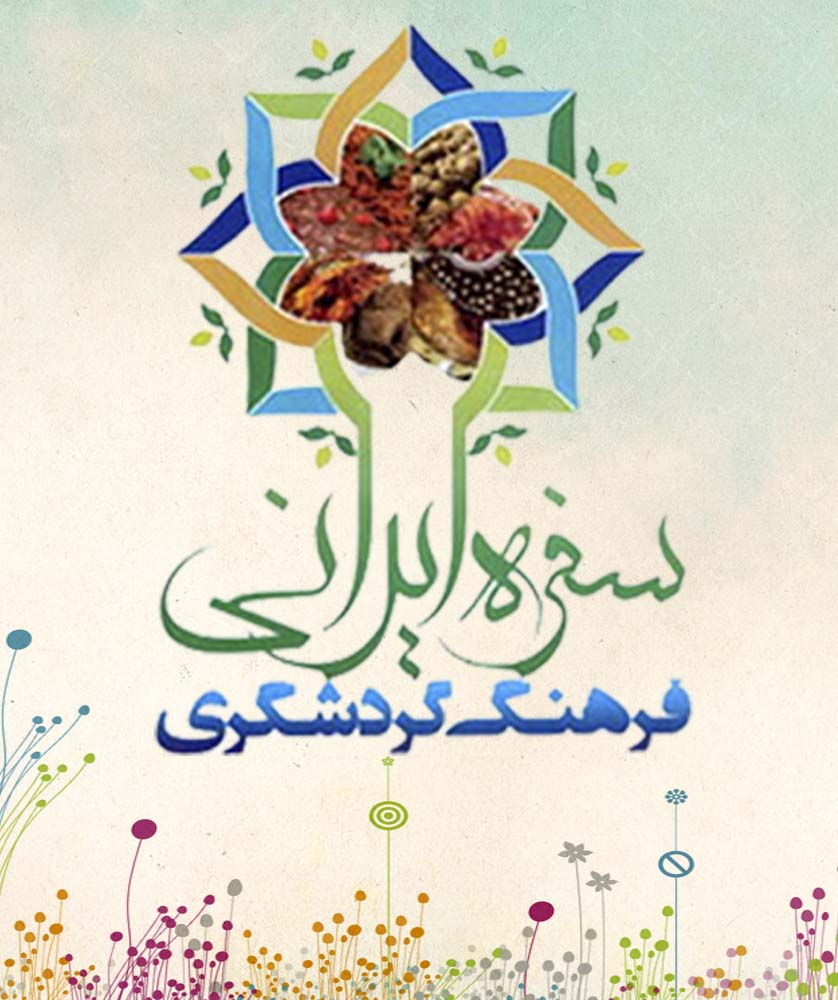 مهمترین حوادث و اخبار روز شنبه 10 تیر ماه در گلستان