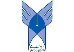 حذف ۳۰ رشته کارشناسی ارشد دانشگاه آزاد استان