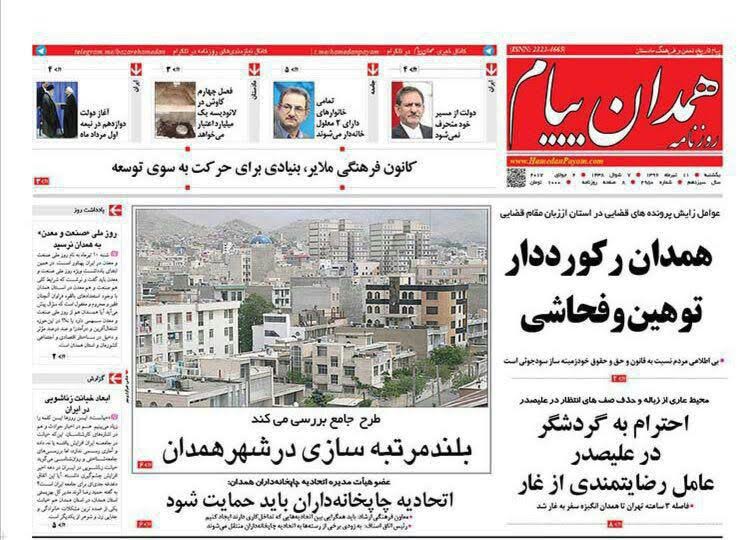 از بلندمرتبه سازی در همدان تا کابوس نیروهای شرکتی