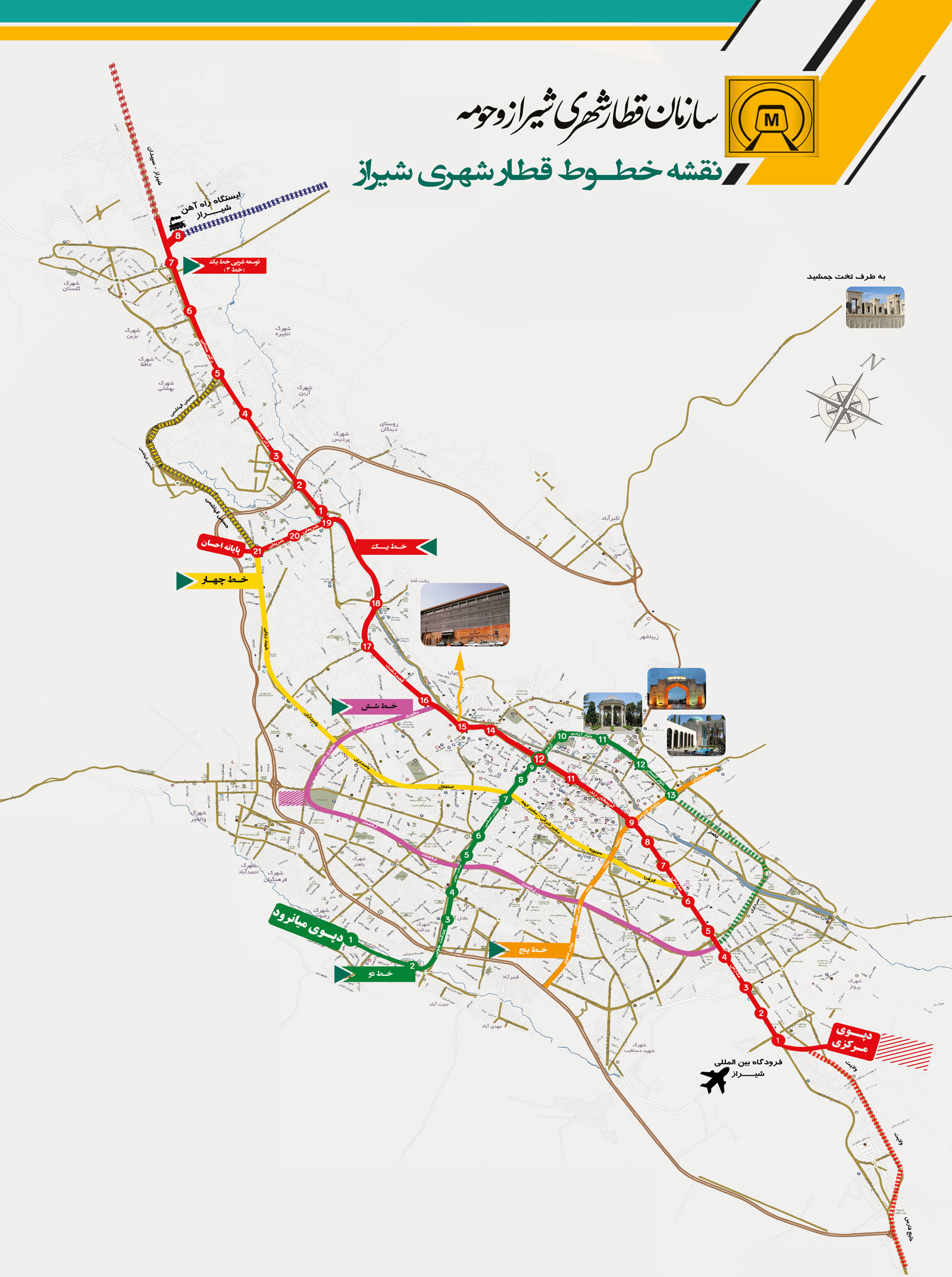نقشه شهر شیراز