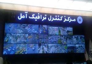 بهره برداری از مرکز پایش تصویری و کنترل ترافیک شهری در مازندران