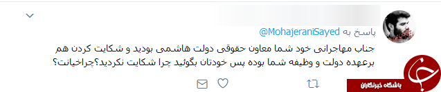 گاف عجیب کارشناس بی بی سی و واکنش کاربران + تصاویر