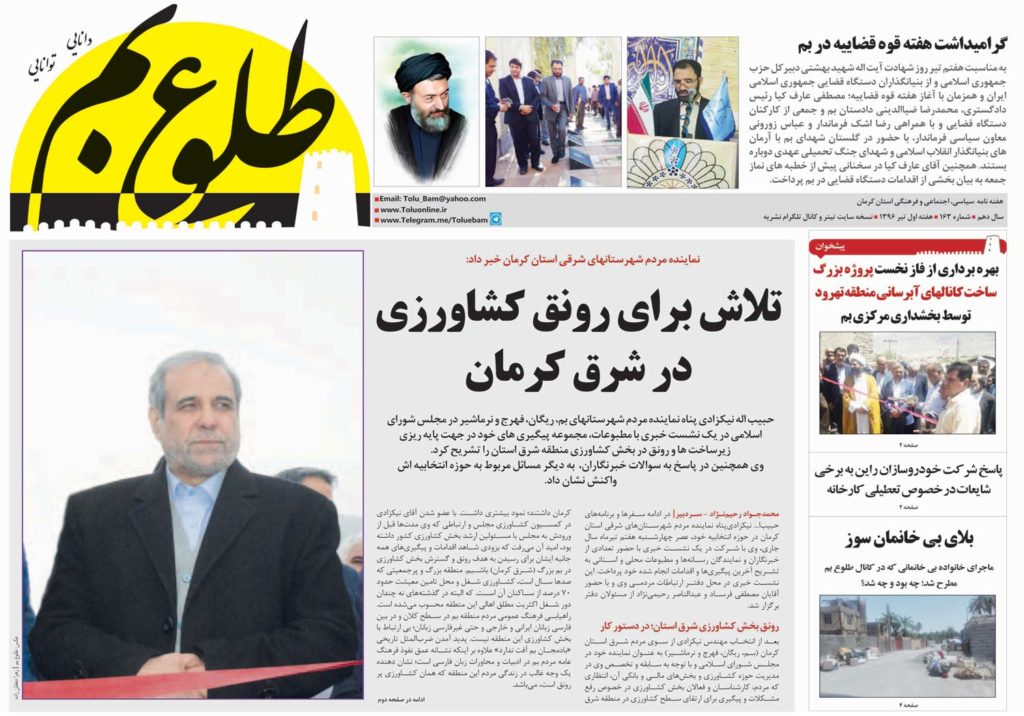 از