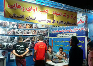 جشن بزرگ خانوادگی امید نشاط زندگی در گنبدکاووس