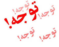 نمک خوراکی شیوا نخرید
