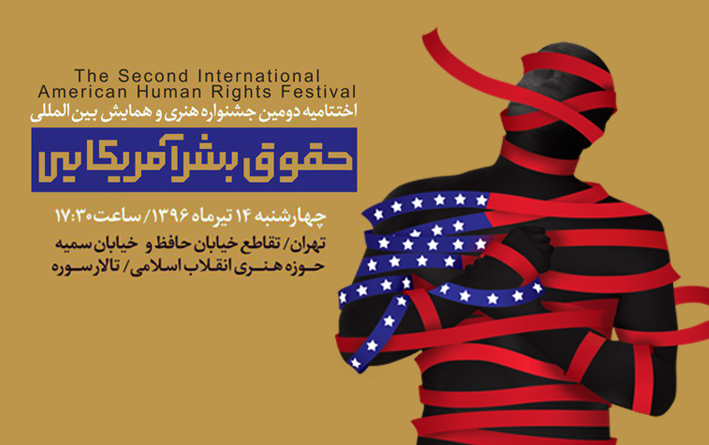 800 اثر به دبیرخانه جشنواره رسید/ محسن رضایی در مراسم اختتامیه سخنرانی می&zwnj;کند