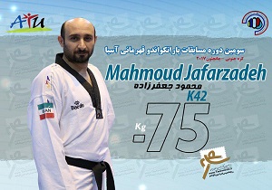 ورزشکار خلخالی مدال برنز پاراتکواندو آسیا را کسب کرد
