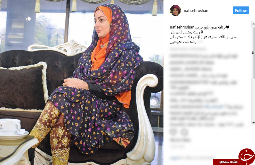 لباس و تیپ متفاوت نفیسه روشن را ببینید