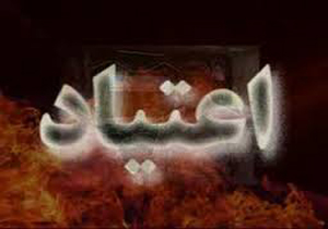 همایش اجتماعی شدن امر مبارزه با مواد مخدر