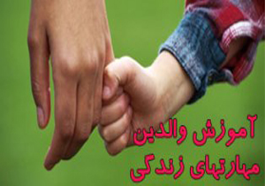 کلاس‌های آموزشی سبک زندگی اسلامی