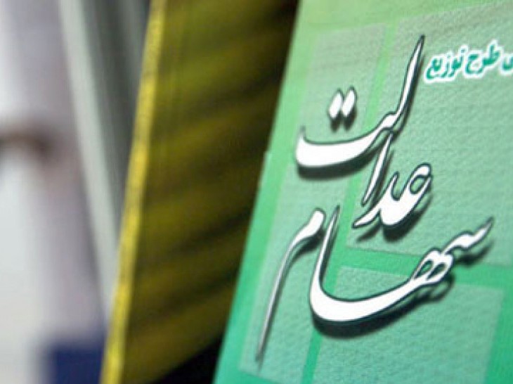 نقش داعش،سعودی&zwnj;ها و آمریکایی&zwnj;ها در بازار نفت/ ثبت نام 28 میلیون نفر از مشمولین در سامانه سهام عدالت/ قیمت منطقی هر عدد تخم مرغ چقدر است؟