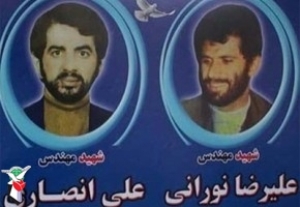 ‌برگزاری مراسم نکوداشت شهیدان انصاری و نورانی