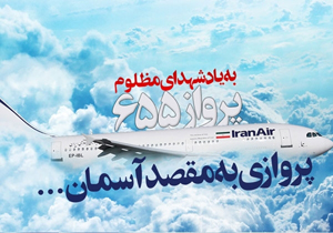 اعزام امدادگران ورزشی برای پوشش شنای جانبازان از قشم تا هنگام
