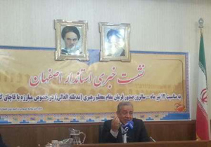 لوازم خانگی در صدر کالاهای قاچاق استان اصفهان