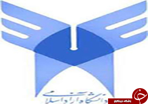 سرخط پربازدیدترین های خبرهای فارس