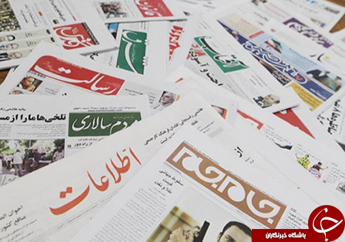سرخط پربازدیدترین های خبرهای فارس