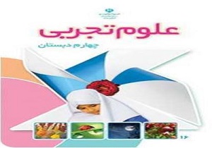 کسب رتبه اول جشنواره تدریس برتر