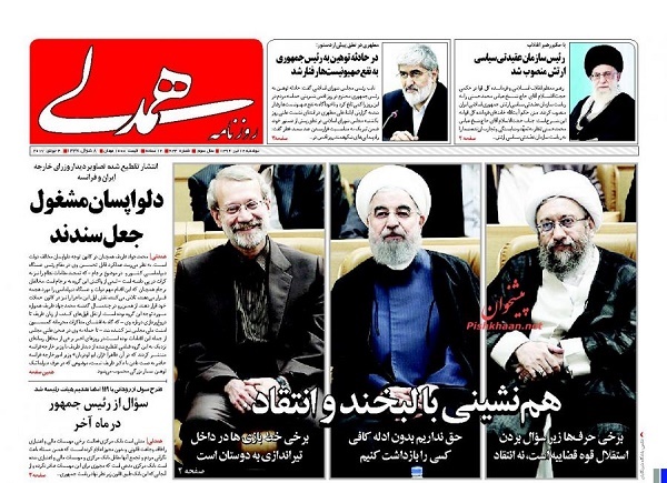 از وعده های فانتزی وزیر ارتباطات تا قربانیان جدید ام اس