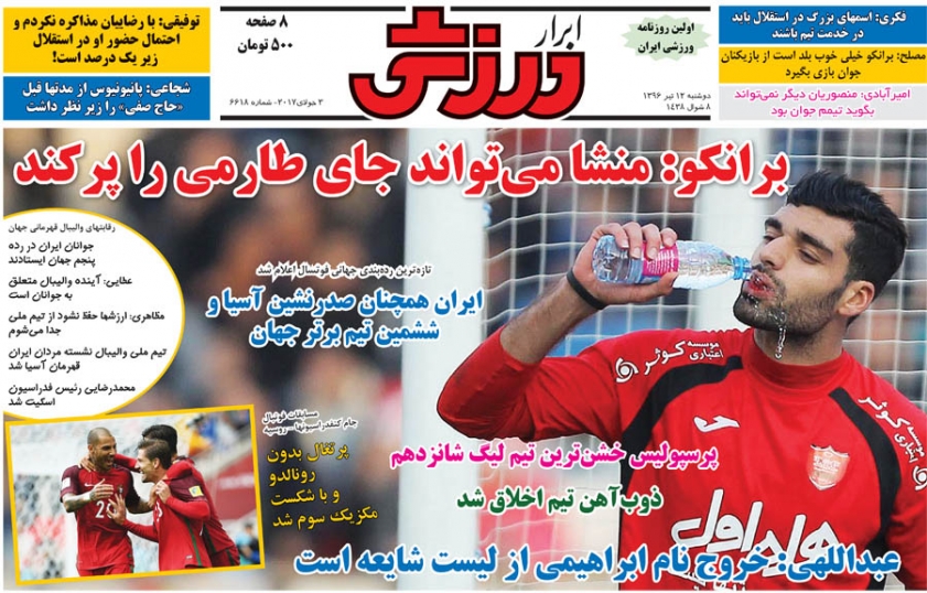 یک میلیون یورو برای زلاتان ایران/منشا ثبت کرد، قانون اجرا نشد/اسم عبدالرحمان را اینجا نشنوم! یک میلیون یورو برای زلاتان ایران/منشا ثبت کرد، قانون اجرا نشد/اسم عبدالرحمان را اینجا نشنوم!