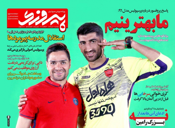 یک میلیون یورو برای زلاتان ایران/منشا ثبت کرد، قانون اجرا نشد/اسم عبدالرحمان را اینجا نشنوم! یک میلیون یورو برای زلاتان ایران/منشا ثبت کرد، قانون اجرا نشد/اسم عبدالرحمان را اینجا نشنوم!