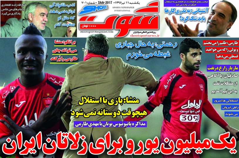 یک میلیون یورو برای زلاتان ایران/منشا ثبت کرد، قانون اجرا نشد/اسم عبدالرحمان را اینجا نشنوم! یک میلیون یورو برای زلاتان ایران/منشا ثبت کرد، قانون اجرا نشد/اسم عبدالرحمان را اینجا نشنوم!