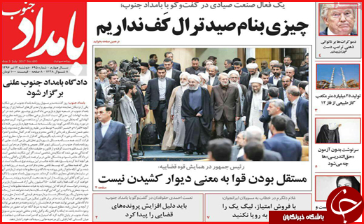 روزنامه های استان ها