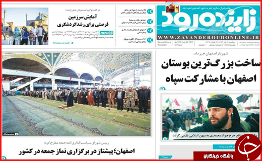 از افزایش قاچاق گازوییل تا کمبود آب در اصفهان