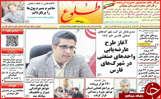 از افزایش قاچاق گازوییل تا کمبود آب در اصفهان