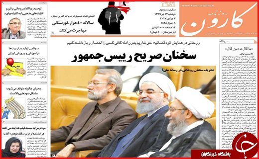 https://cdn.yjc.ir/files/fa/news/1396/4/12/6441347_628.jpg