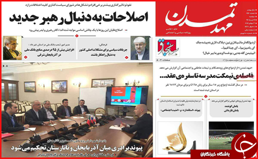 از افزایش قاچاق گازوییل تا کمبود آب در اصفهان