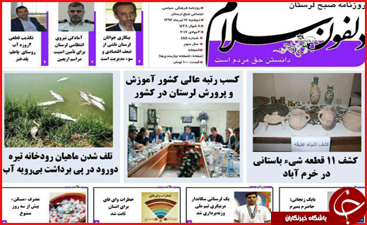 از افزایش قاچاق گازوییل تا کمبود آب در اصفهان