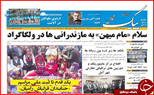 از افزایش قاچاق گازوییل تا کمبود آب در اصفهان