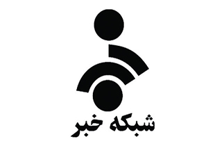 توضیح شبکه خبر درباره اشتباه رخ داده در زیرنویس صحبت‌های رئیس جمهور + فیلم