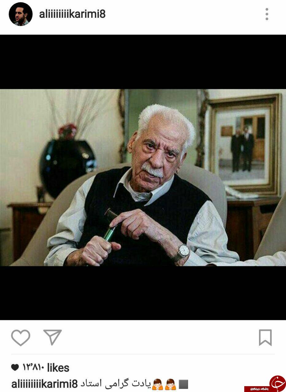 تسلیت چهره&zwnj;ها در پی درگذشت عطاءالله بهمنش