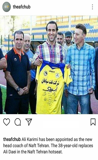 AFC: علی کریمی، جانشین علی دایی روی نیمکت داغ نفت