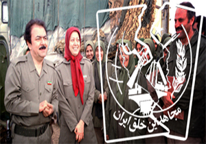 پاسخ مجازی به همایش کذایی منافقین + صوت