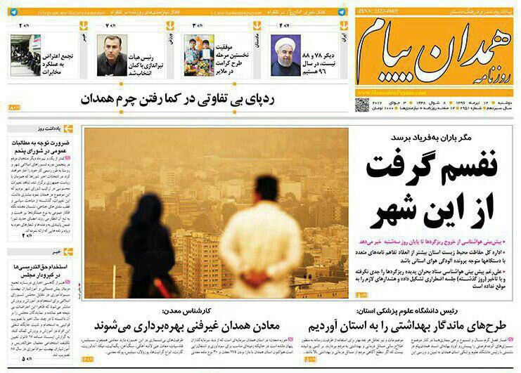 از بلندمرتبه سازی در همدان تا کابوس نیروهای شرکتی