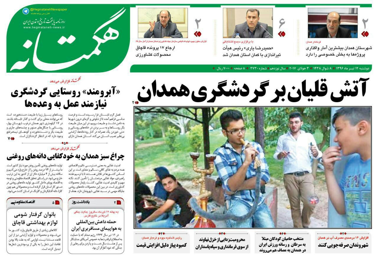 از بلندمرتبه سازی در همدان تا کابوس نیروهای شرکتی