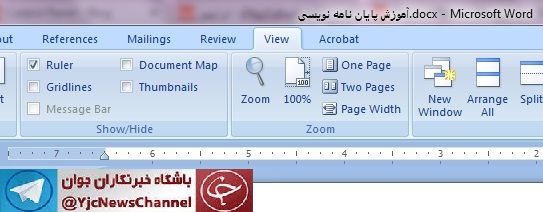 آن چه که دانشجویان باید از پایان نامه بدانند/راز و رمز&zwnj;های دفاع از از پایان نامه
