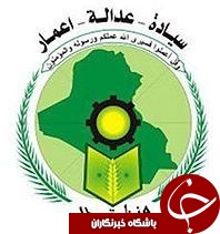 همه چیز درباره گروه&zwnj;های مقاومت مردمی عراق؛ از مقابله با رژیم بعث تا مبارزه با داعش