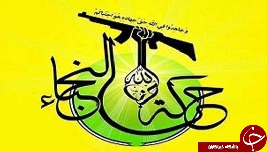 همه چیز درباره گروه&zwnj;های مقاومت مردمی عراق؛ از مقابله با رژیم بعث تا مبارزه با داعش