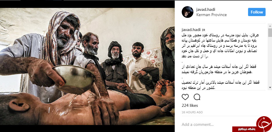 به زودی آه مادران داغ ديده دامن مسئولين را خواهد گرفت!