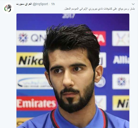 بمب نقل و انتقالات با پرسپولیس به توافق رسید+عکس