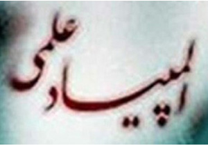 راهیابی ۷ دانش آموز فارس به مرحله کشوری المپیاد‌های علمی